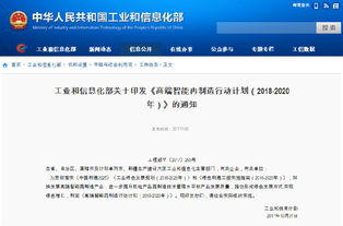 北京易艾斯德科技 以技术推广驱动产业数字化转型