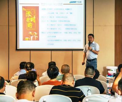 大宝漆‘锌技术 新产品 心服务’推广季·成都站圆满举行，技术创新引领行业升级